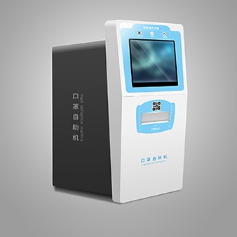口罩自動售貨機